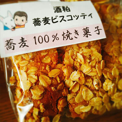 京都グルテンフリーといえば蕎麦の焼き菓子のお店